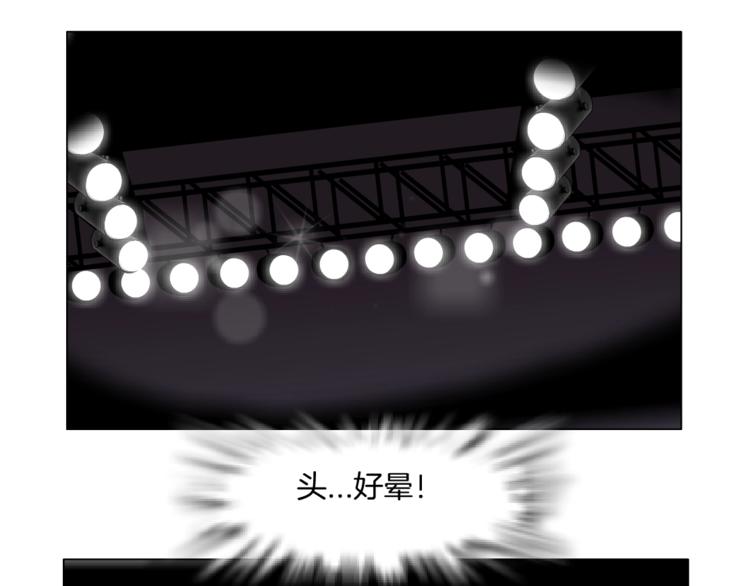 第16话 矛盾102