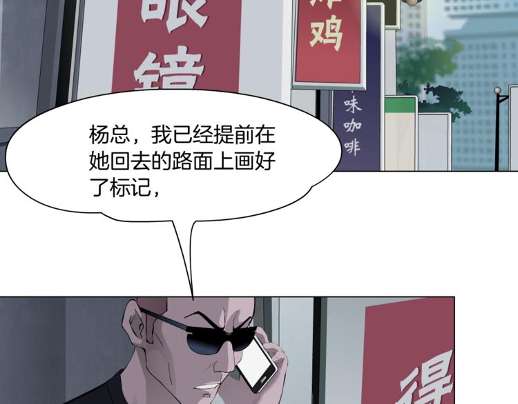 第105话 消除阻碍71