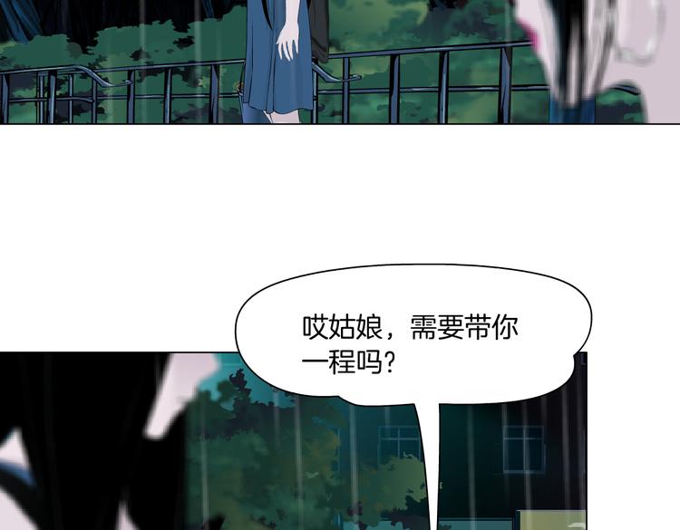 番外-《莫倩传》 0520