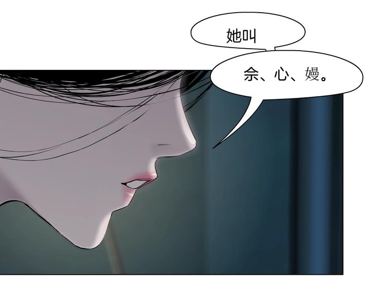 第79话70
