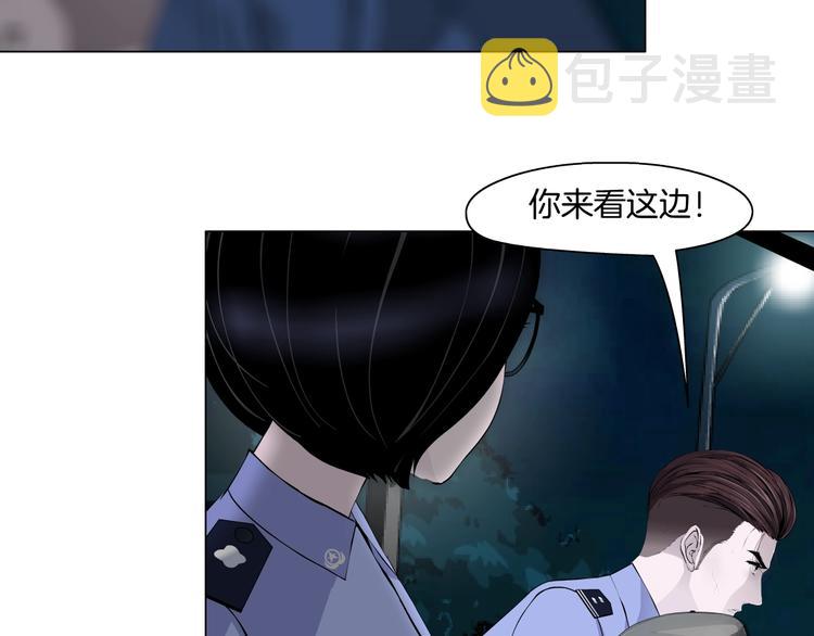 第28话 危险的报复32