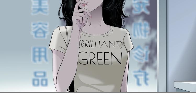 第49话 正道？74