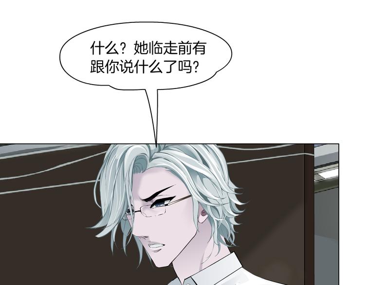 第131集 暴击19