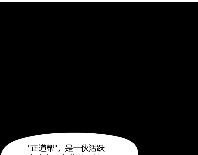 第77话 大期将至20
