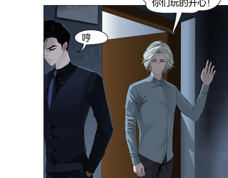 第29话 时机2