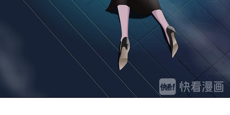 第143话 佘心嫚的忏悔17