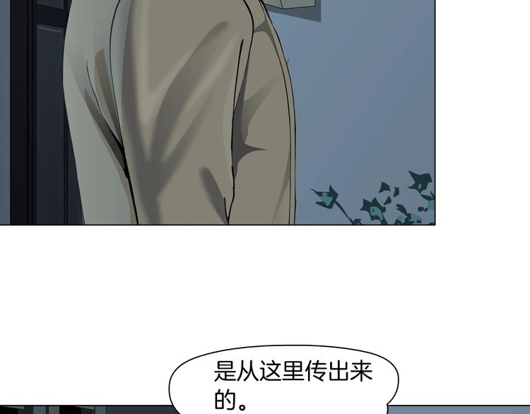 第81话 杨光VS莫倩68