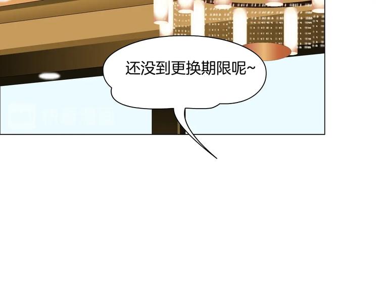 第99话 设局54