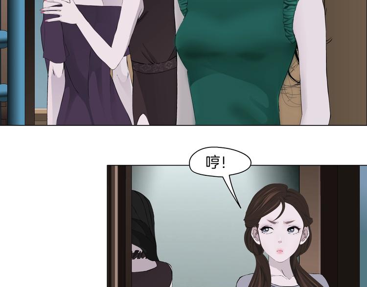 第64话 好朋友29