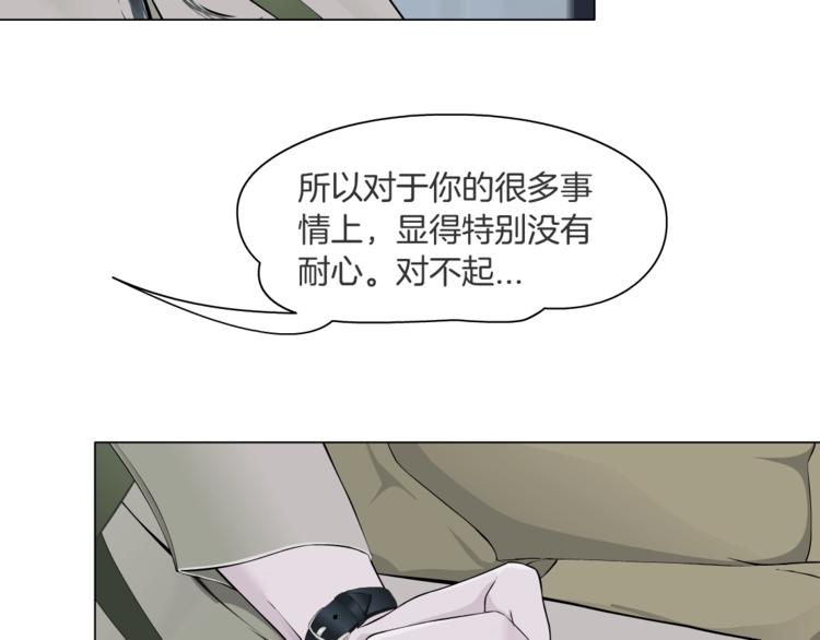 第59话 挑衅73