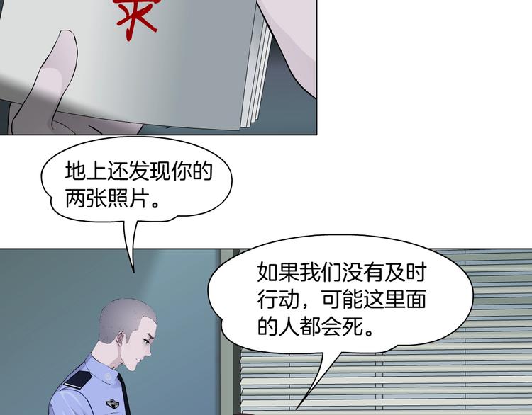 第95话 姐妹开撕~74