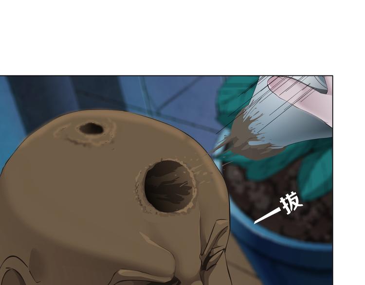 第49话 正道？23