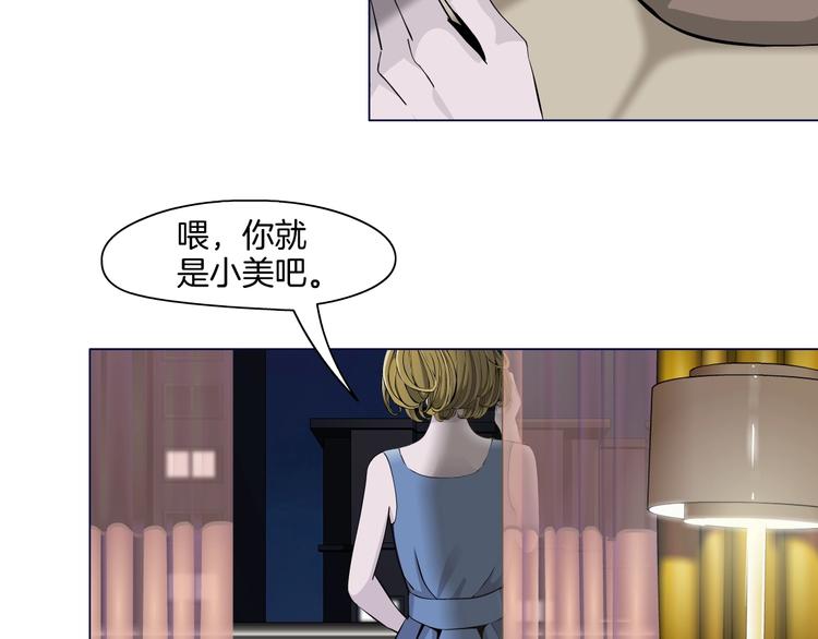 第20话 摊牌61