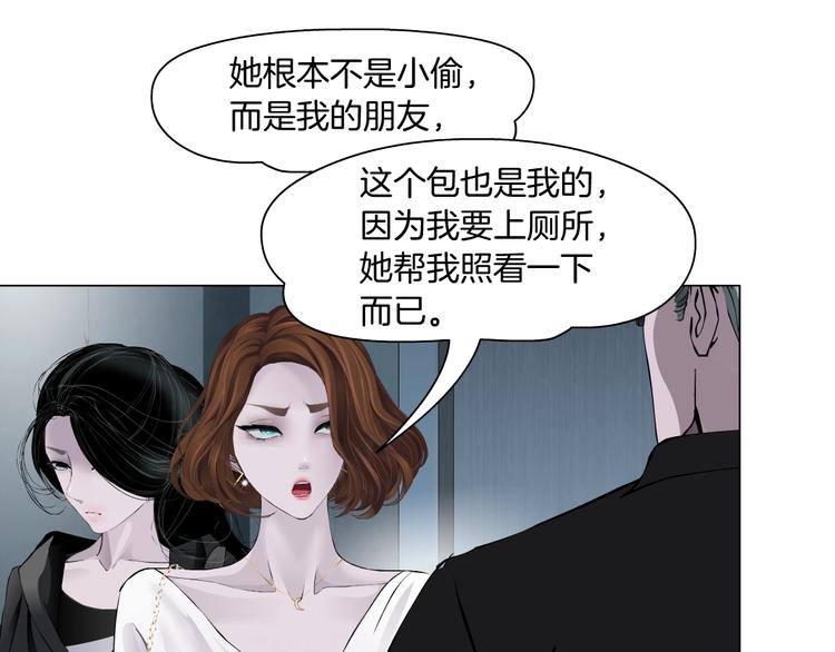 第108话 挑衅90