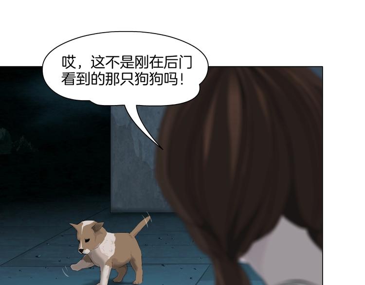 第13话 小家伙68