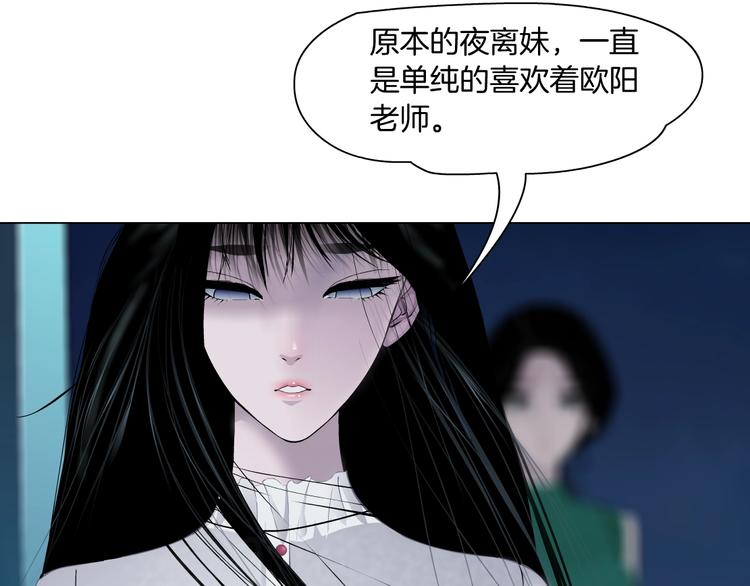 第68话 嫉妒29