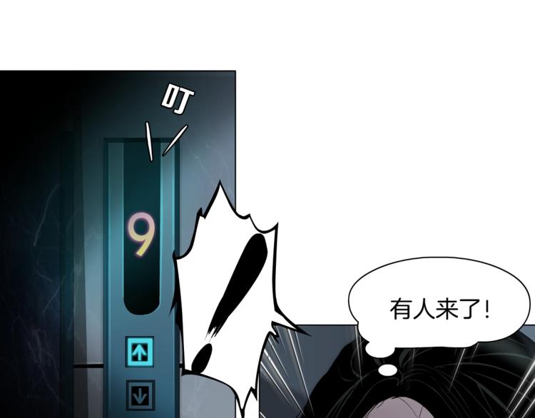 第81话 杨光VS莫倩32
