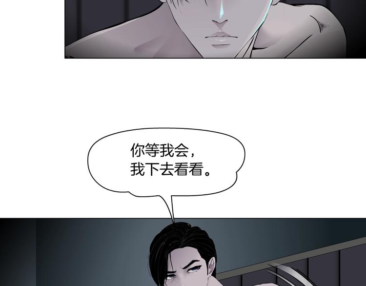 第45话 袭击27