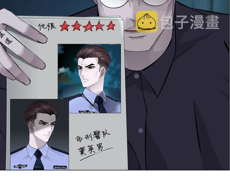 第84话 绑架91