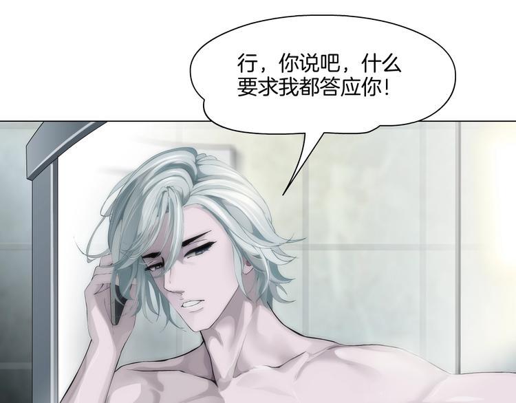 第96话 邀请31