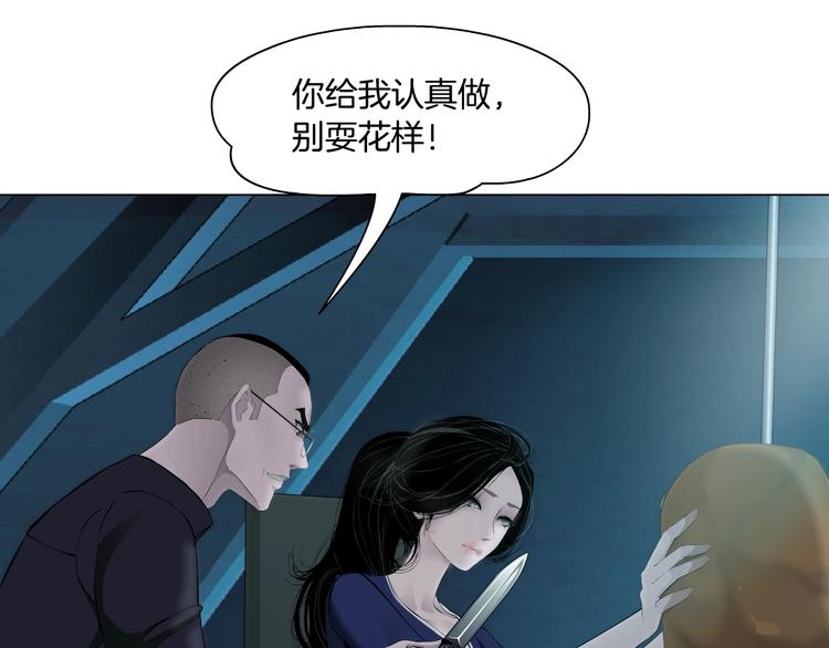 第85话 威胁66