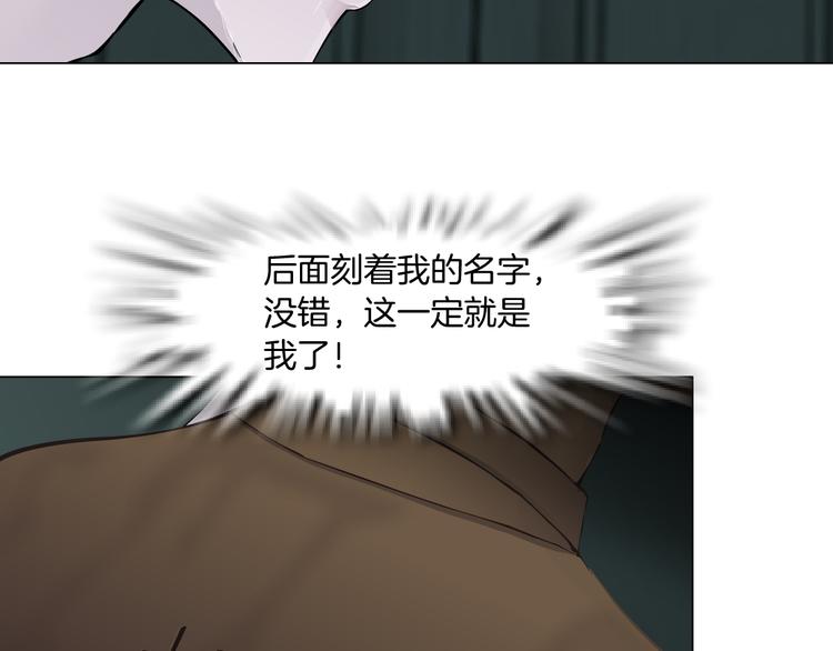 第118话 帮凶11