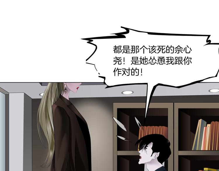 第128话 痛扁91