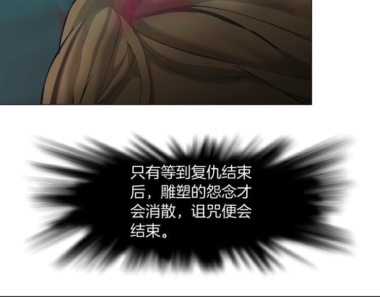 第72话 重置70