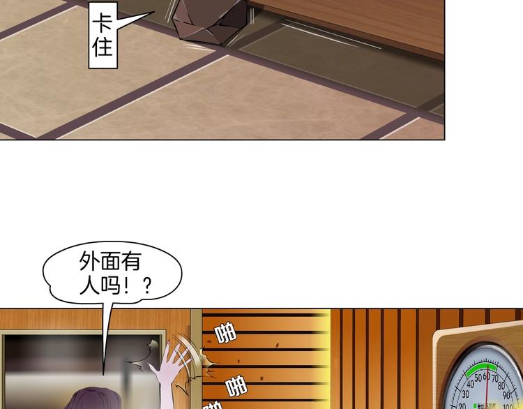 第78话 报应40