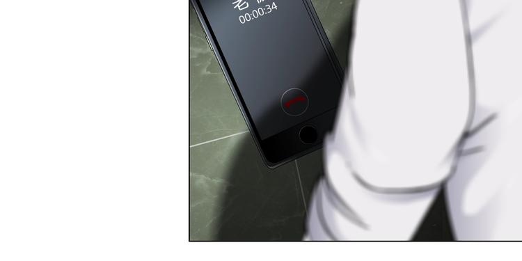 第44话 伪装强大7