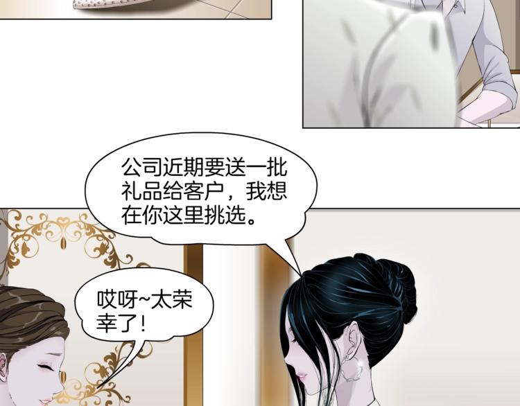 第26话 死亡倒计时26