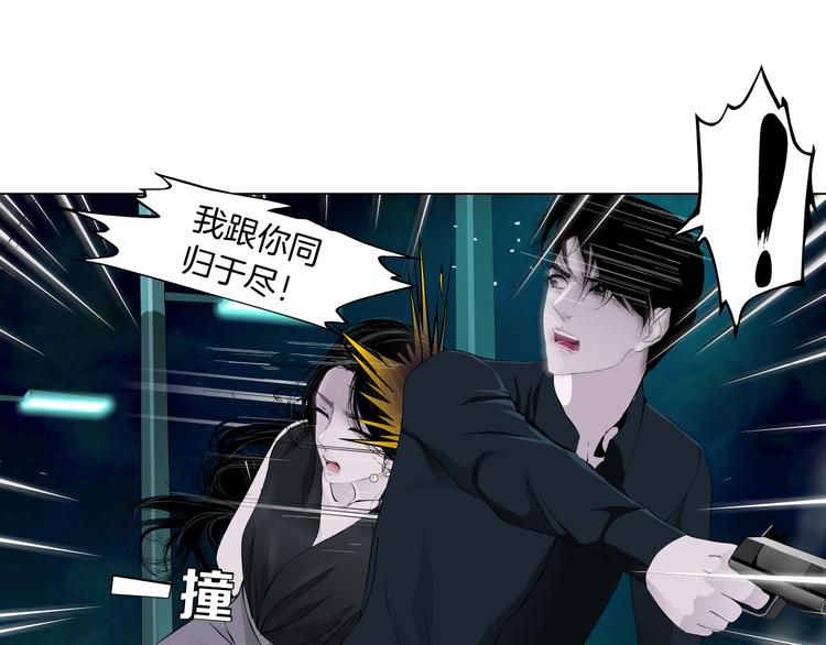 第135话 我是窦英男9
