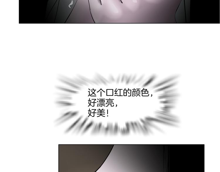 第8话 蜕变3