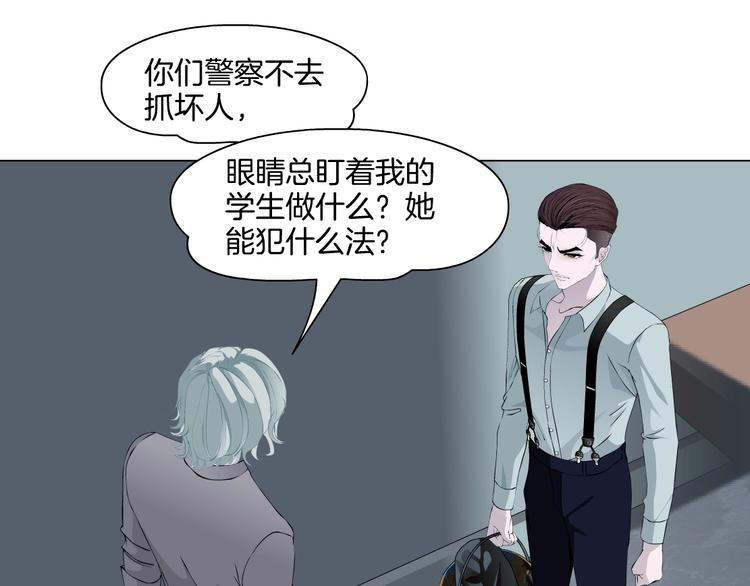 第98话  男人的对决！⚒44