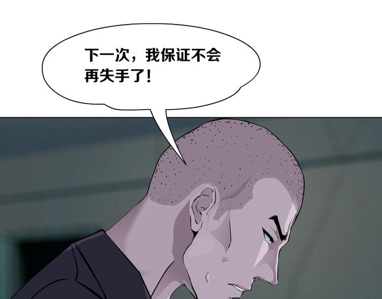 第42话 逃生！84