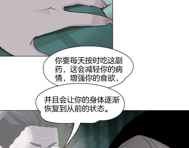 第15话 穿旗袍的女人101