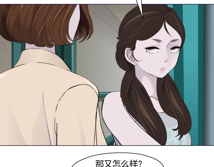 第102话 猜忌与怒火72