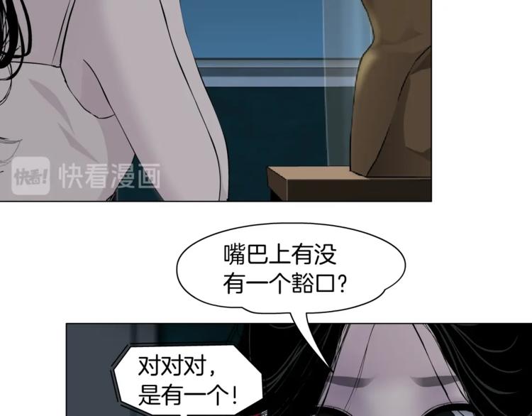 第82话 不速之客72