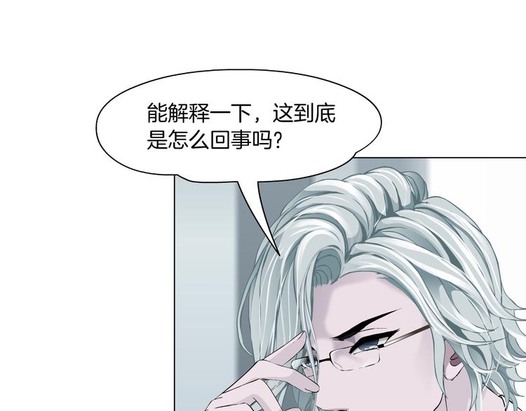 第125话 挑拨79