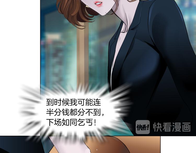第122话 罪证43