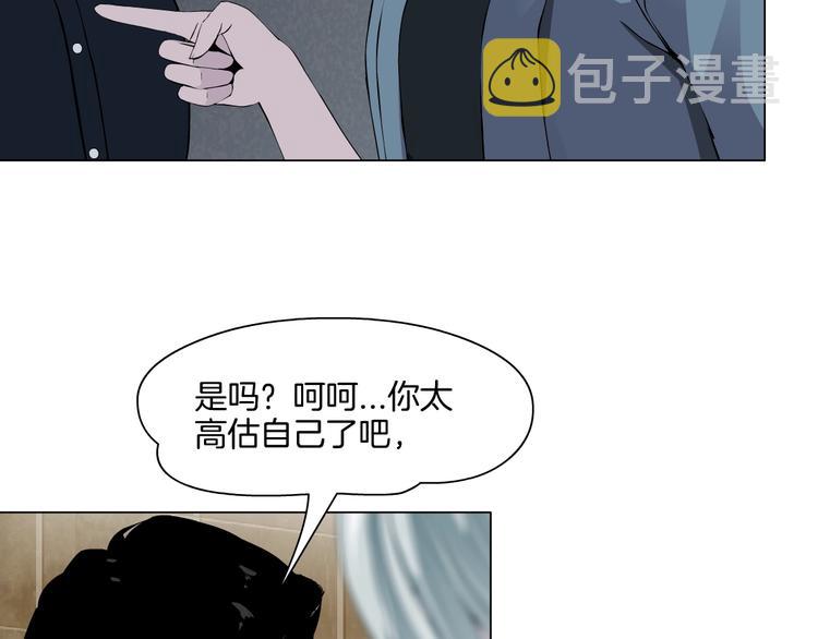 第15话 穿旗袍的女人9