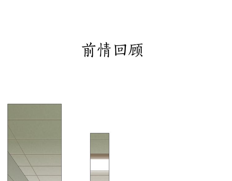 第9话 谣言0