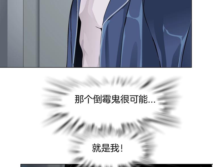 第80话 爱⚡情55