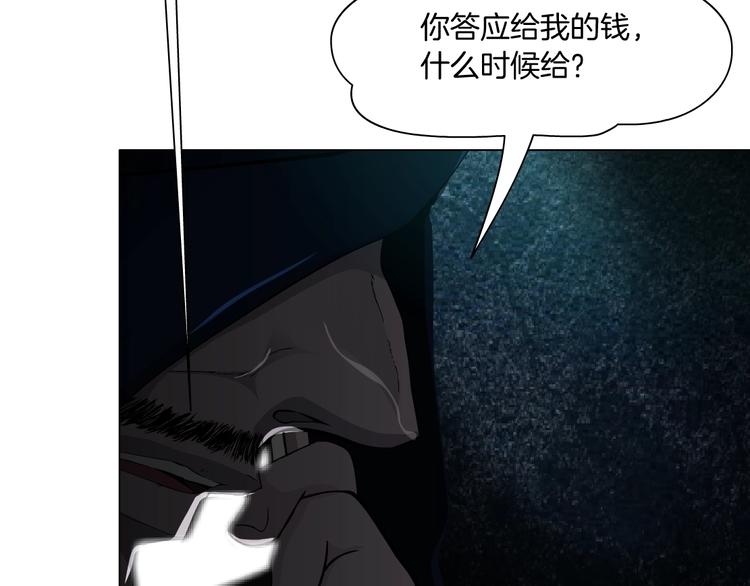 第34话 苏醒35