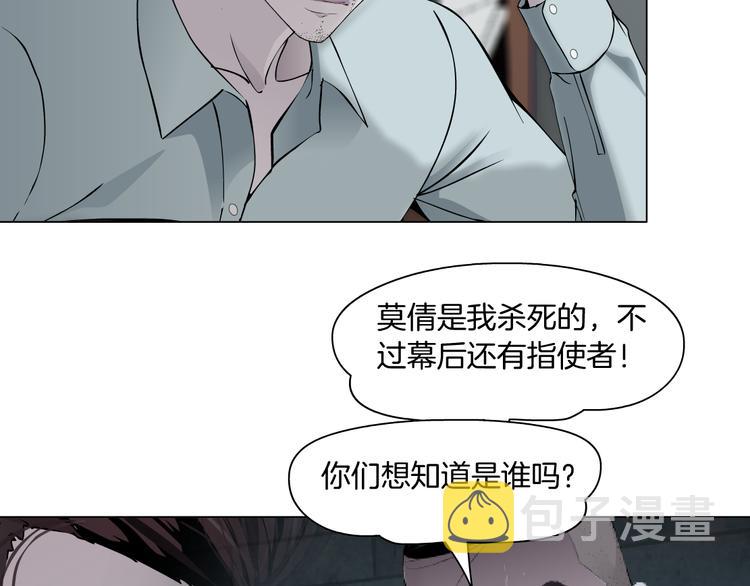 第128话 痛扁19