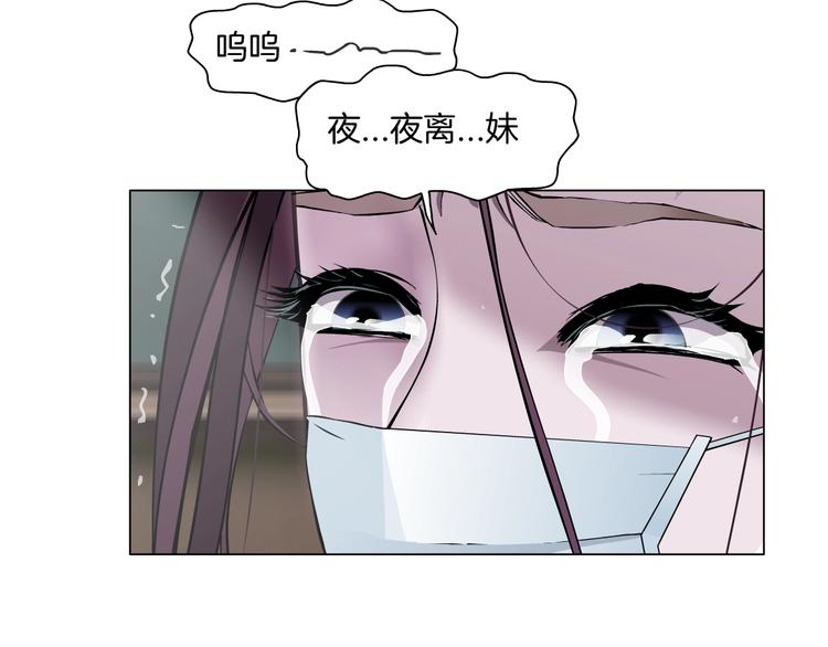 第12话 猎物28
