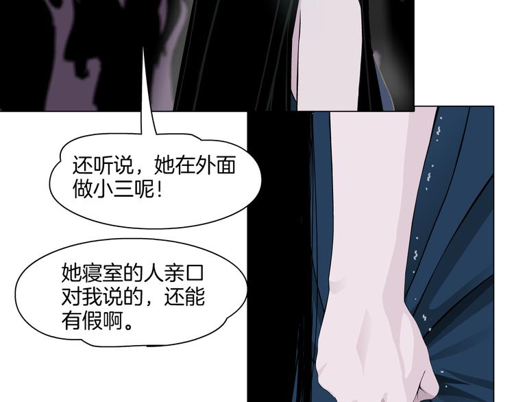 第9话 谣言30
