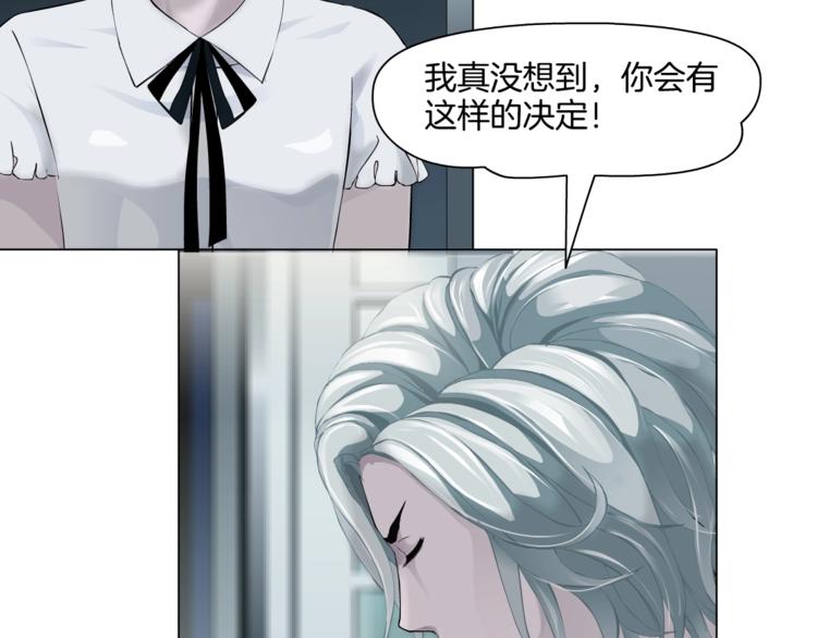 第20话 摊牌75