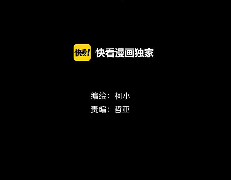 第30话 变态的爱9