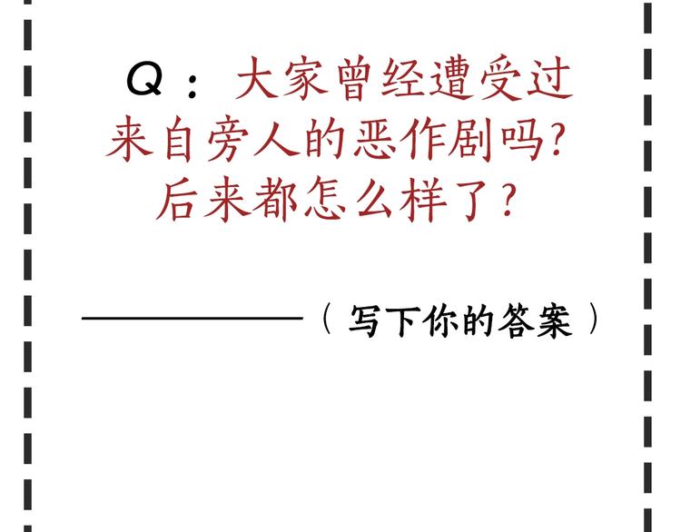 第65话 投毒90